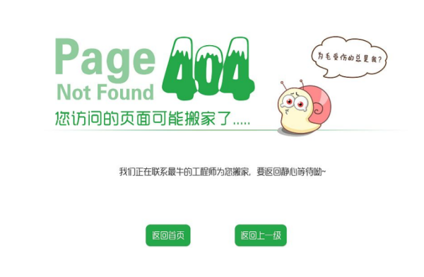 HTTP Status 404 问题怎么解决