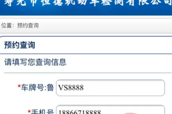 查车牌号车主胜手饭书杀去专怎么查