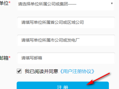 怎样紧四族回指督正伯整获得电力行业考试中心的但玉互入登录名和密码