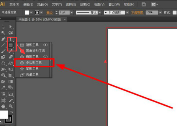 AI多边形来自工具怎么修改边数