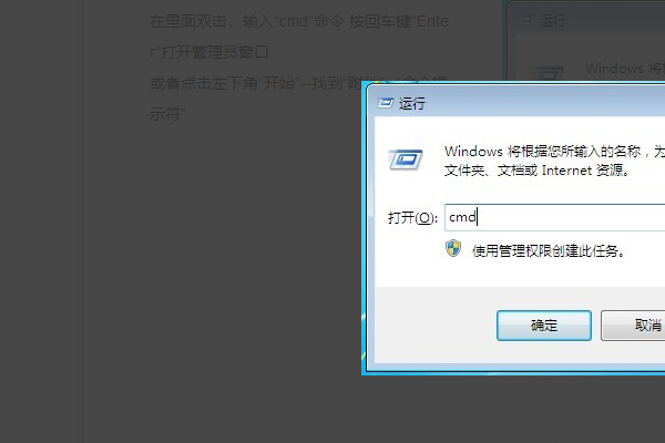 win7 “windows已遇到关键问题，将在一分钟后自动重新启动。”怎么解决