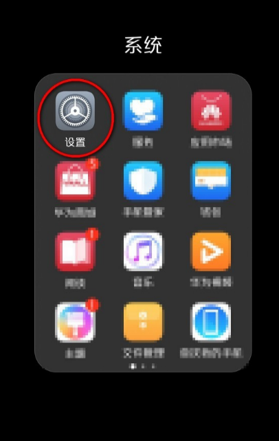 双卡手机怎么用两个微信