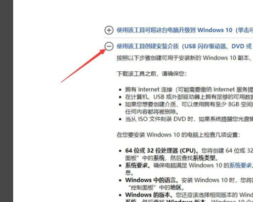 m.2固态硬盘怎么安装win10系统