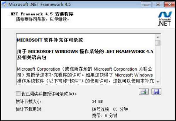 什么.net framework 4.5有什么用