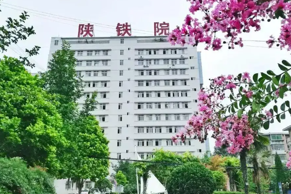 铁路职业学校排名 前十名