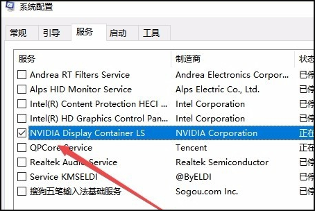 你当前未使用连接到NVIDIA GPU的显示器