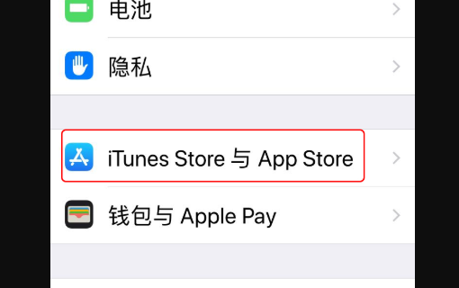 苹果平板app store怎么改中文