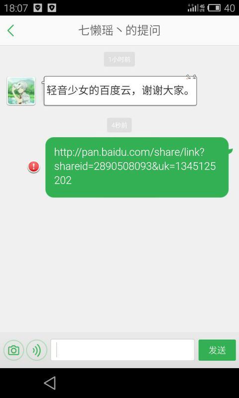 轻音少女的百度谈斯鱼那师演清云，谢谢大家。