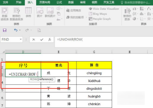 excel数字序号带圈1到100