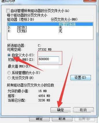 老电脑来自出现out of memo360问答ry 怎么解决方法