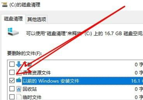 以前的windows安装文件可以删除吗