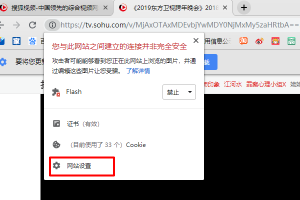 安装了adobe flash player后还是不能播放网页视频，怎么办？