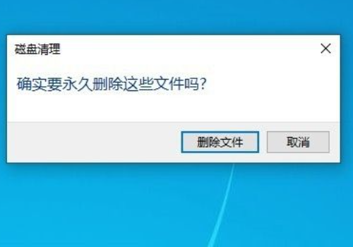 以前的windows安装文件可以删除吗