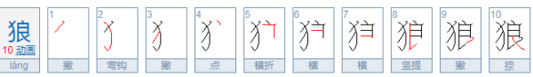 押ang韵的字有哪些？