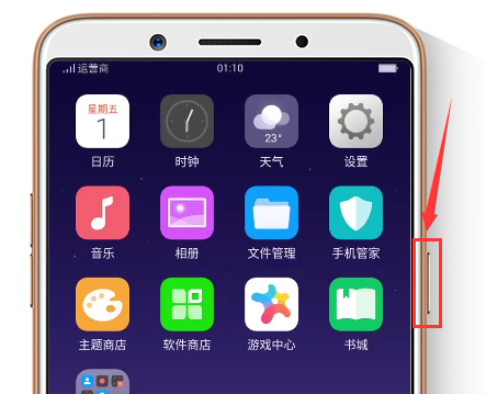 oppoa57怎么强制解锁