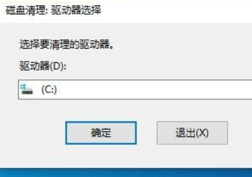 以前的windows安装文件可以删除吗