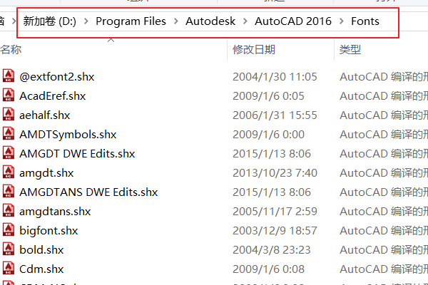 CAD字体库在哪个文件夹 CAD字体文件夹在哪