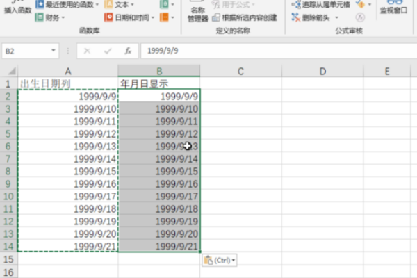 excel表格出生日期列如何设置为年月日格式