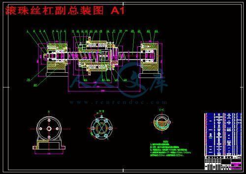 滚珠丝杠推力计算