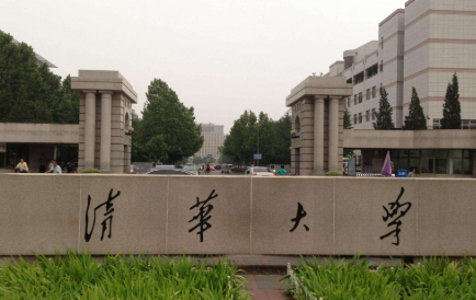 中国前十名大学排名