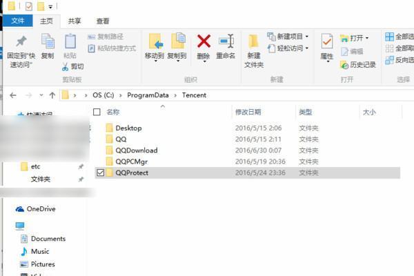 腾讯势难考状力略流氓tencent upd如何禁止