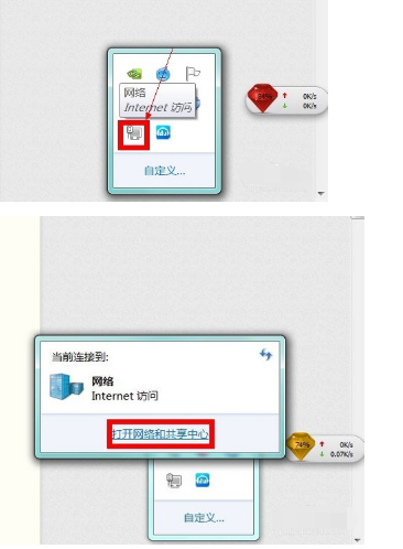 网关地址在哪找？