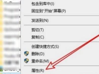 win10文件夹需要提供管理员权限才能删除