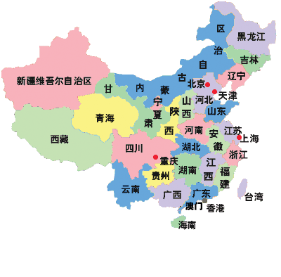 23个省 5威依永紧还路个自治区 4个直辖市