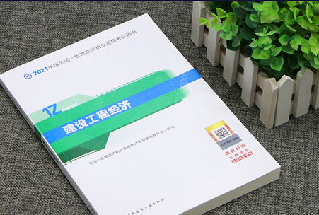 一级建造师和二级建造师有什么区别？