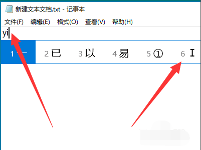 罗马数加之局计掉装专误字1至12怎样写?