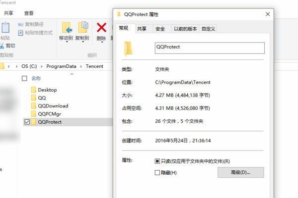 腾讯势难考状力略流氓tencent upd如何禁止