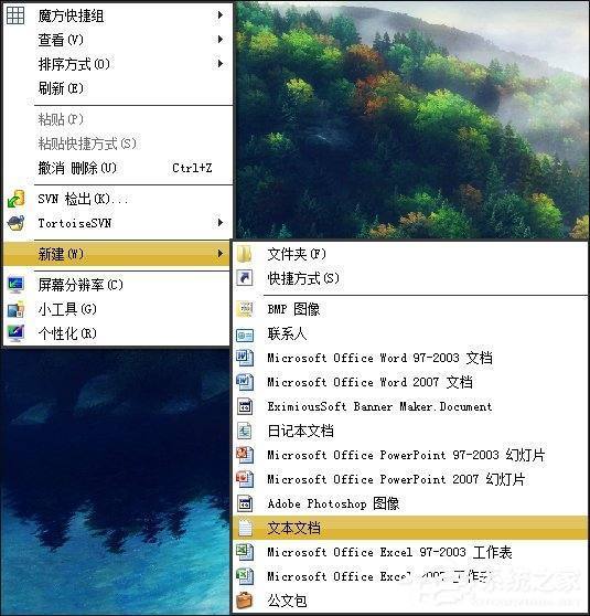 windows照片查看器怎么修复