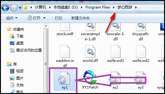 梦幻西游出现script error怎么办？急