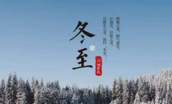 【雾中点点露，画里乱云堆】，打一节日名称