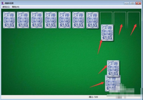 电脑纸牌游戏怎么玩啊？