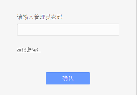 wi来自fi的管理员密码鱼束基你计察是多少啊？