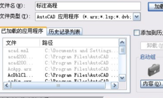 CAD lsp 文件是干嘛用的，来自怎么用？急