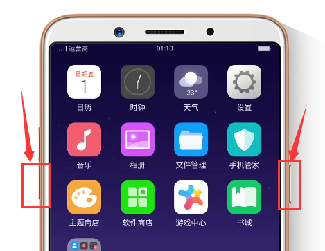 oppoa57怎么强制解锁