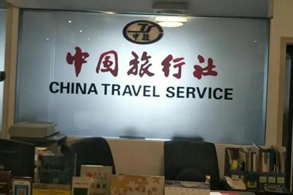 成都旅行社排名前十名