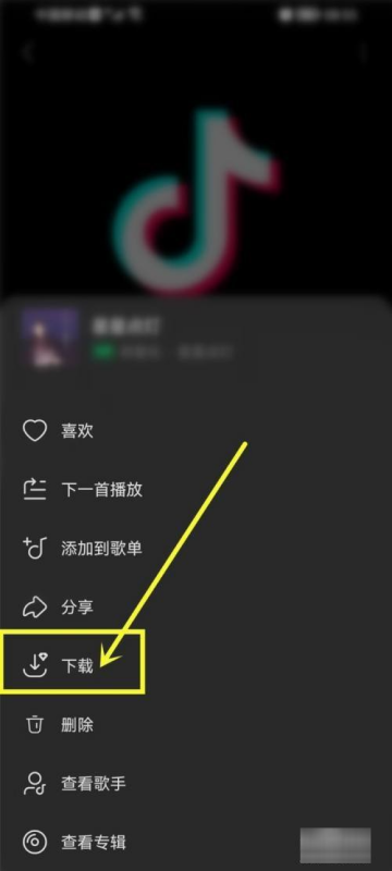 抖音上的音乐怎么来自下载下来