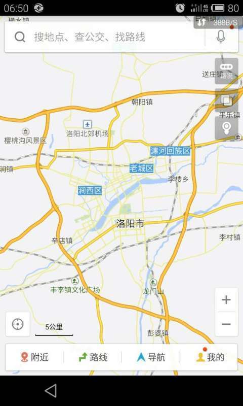 发张洛阳市地图