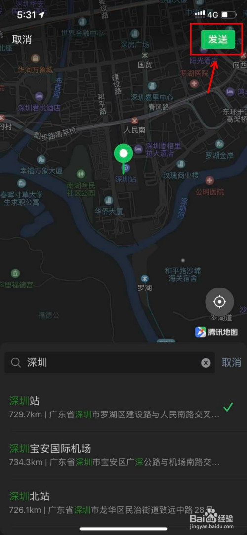 苹果有什么虚拟的定位软件