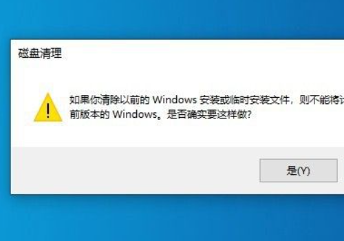 以前的windows安装文件可以删除吗