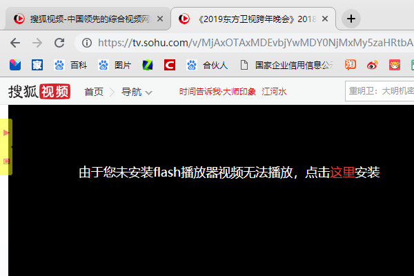 安装了adobe flash player后还是不能播放网页视频，怎么办？