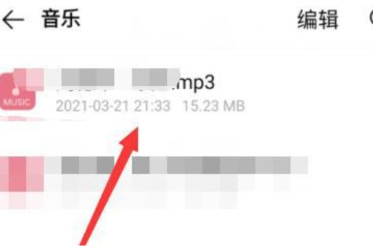 网易云音乐怎么下载mp3格式