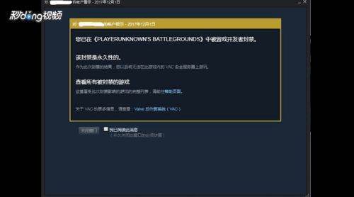 为什么在steam上买不了游戏？