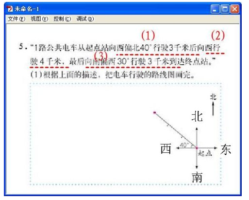 路线图怎么画的？