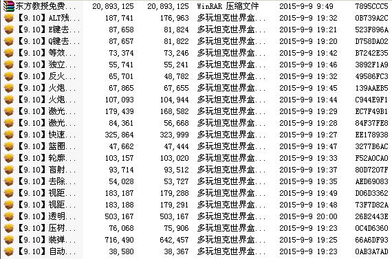 求坦伤陈单控资害局刘儿战克世界 9.10黑科技