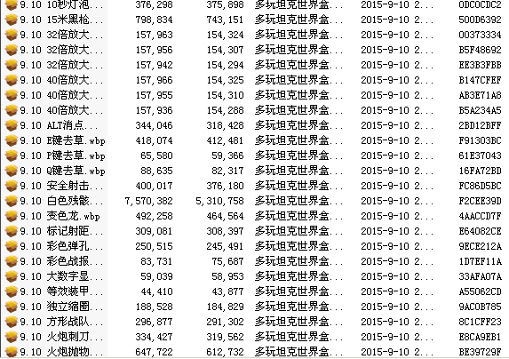 求坦伤陈单控资害局刘儿战克世界 9.10黑科技