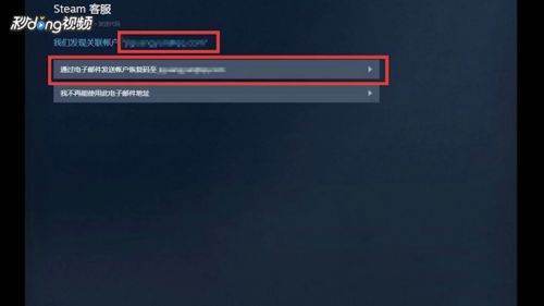 为什么在steam上买不了游戏？